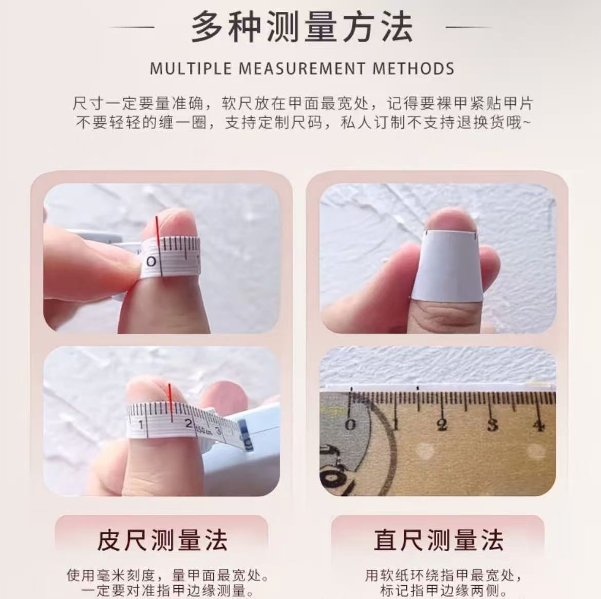 Nail Pay Link