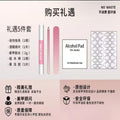 Sticky Nail Adhesives